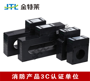 電氣火災(zāi)監(jiān)控探測器 電氣火災(zāi)監(jiān)控探測器