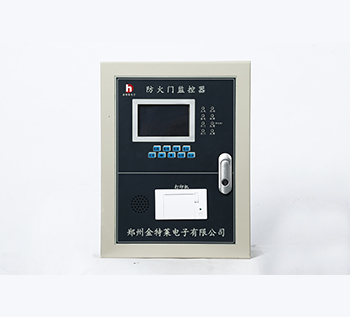 防火門(mén)監(jiān)控器