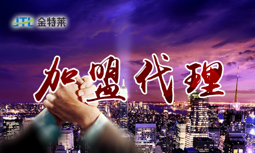 智慧消防 智慧消防