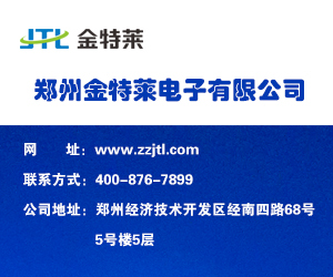 電氣火災(zāi)探測(cè)器 電氣火災(zāi)探測(cè)器