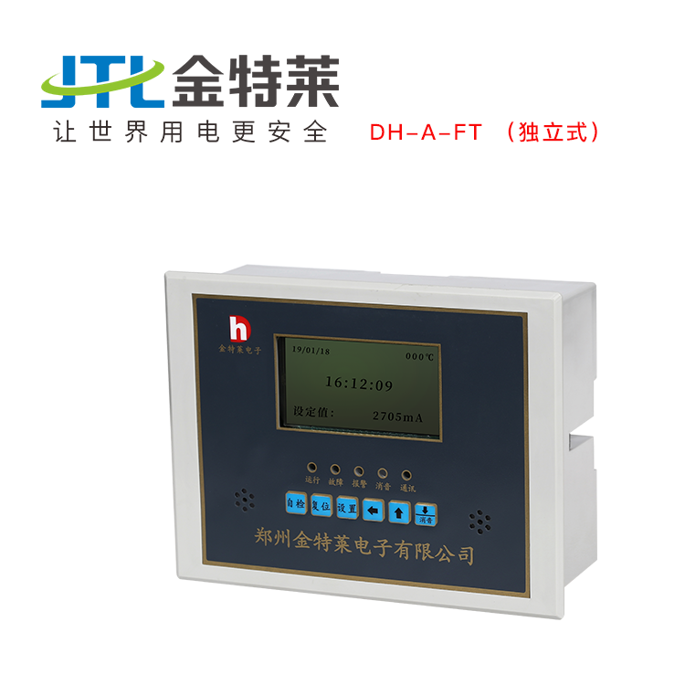 無線火災(zāi)報警器安裝位置及適用場所