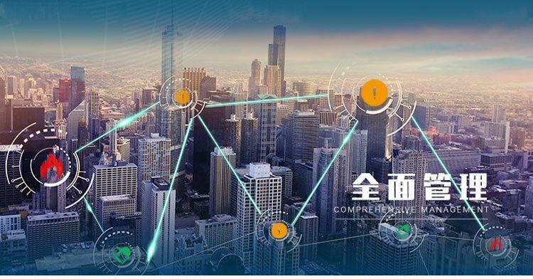 什么是智慧用電？