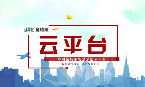什么是智慧用電？