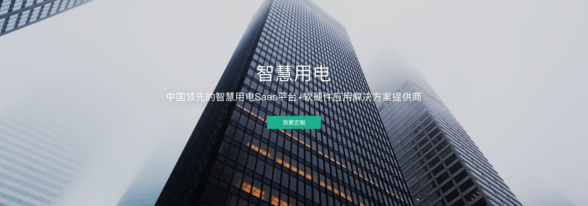智能電網(wǎng)的智慧體現(xiàn)有哪些？