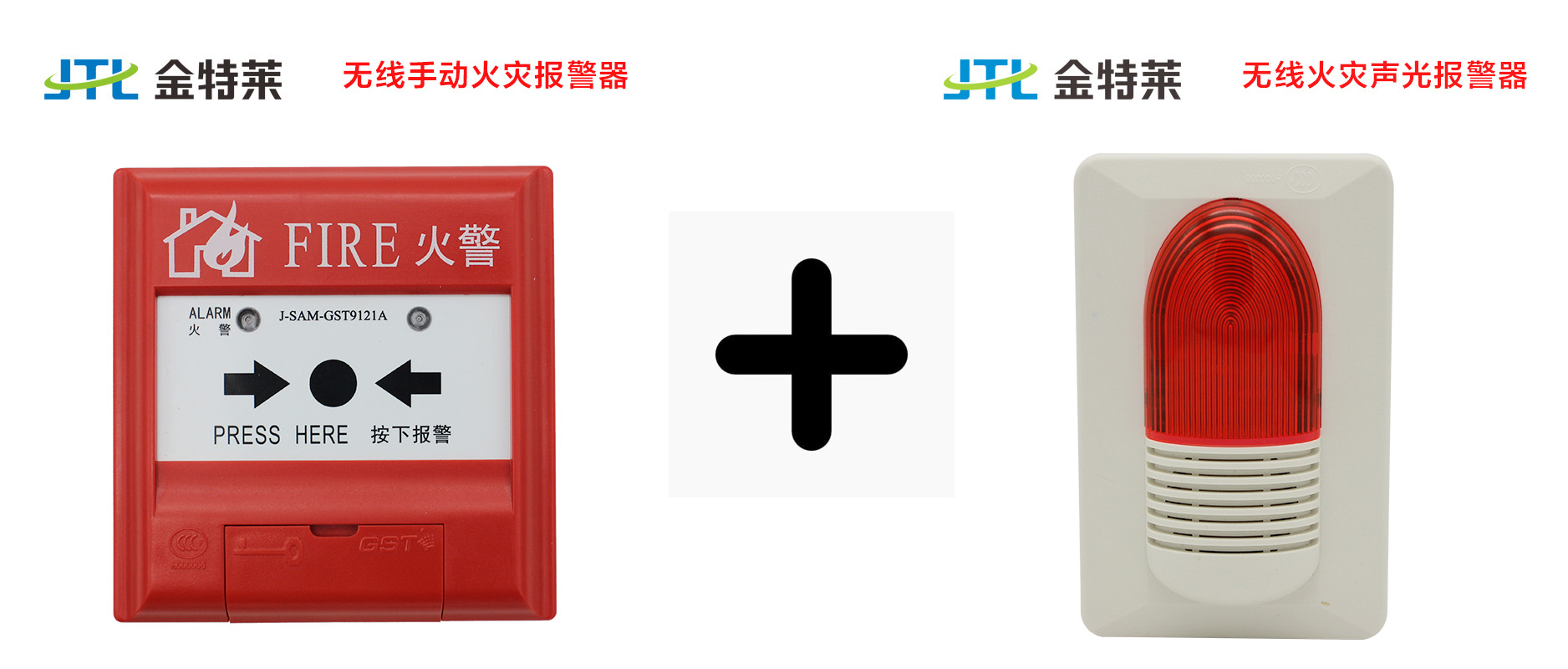 消防控制室內(nèi)設置聲光報警器的使用注意事項