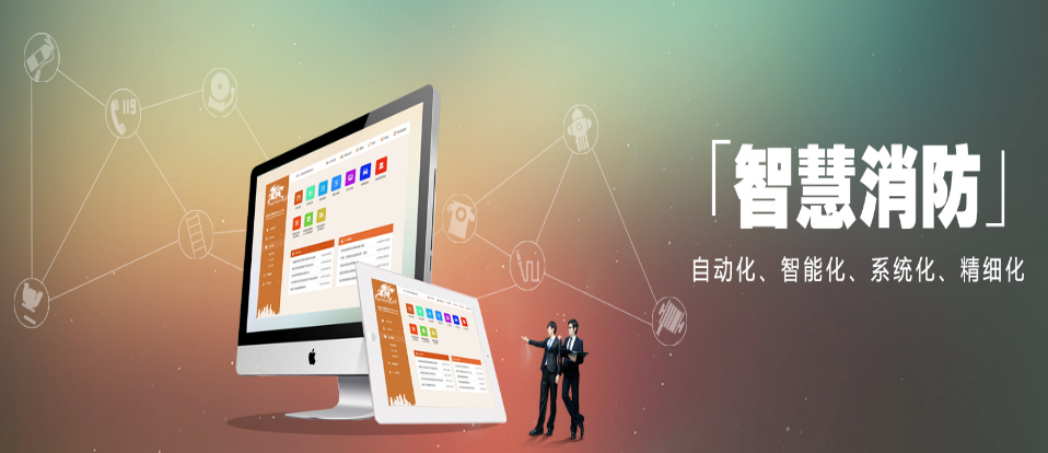 余壓監(jiān)控系統