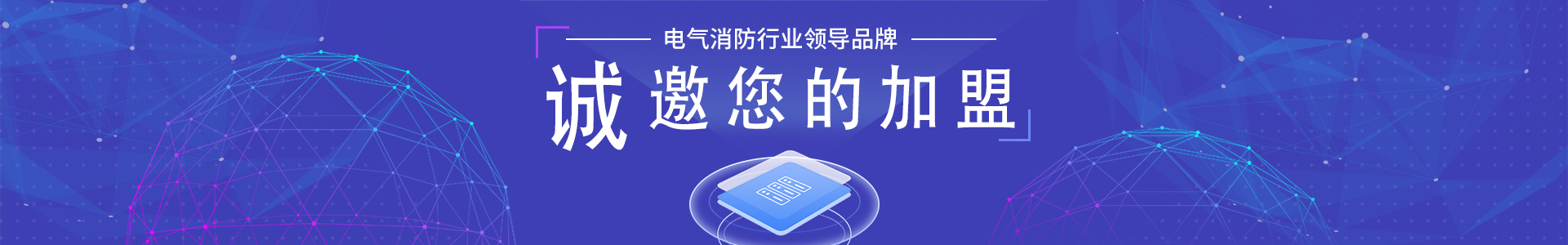 電力故障預(yù)警系統(tǒng)如何提高供電可靠性？